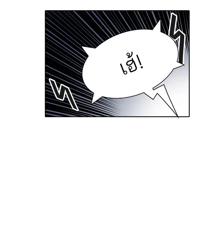 Tower of God ตอนที่ 456 หน้า 60