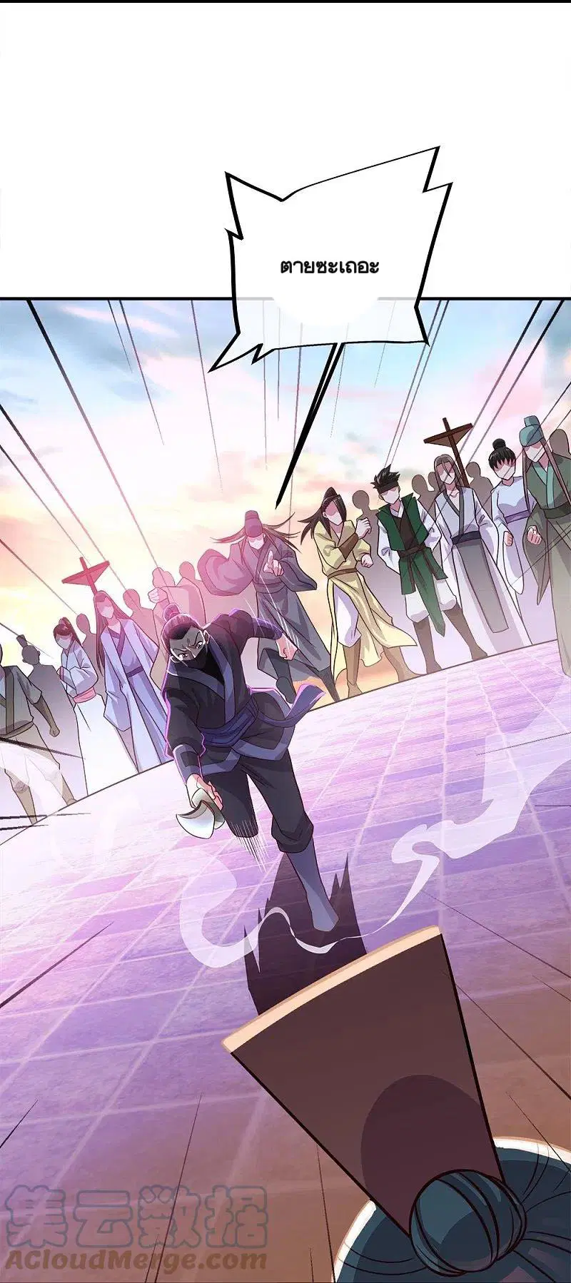 Peerless Battle Spirit ตอนที่ 347 หน้า 15