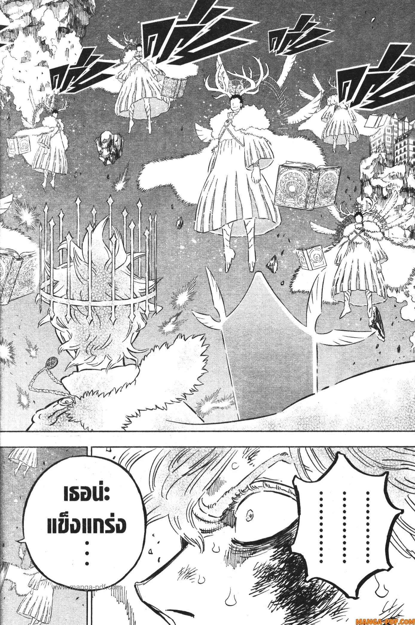 Black Clover ตอนที่ 361 หน้า 8