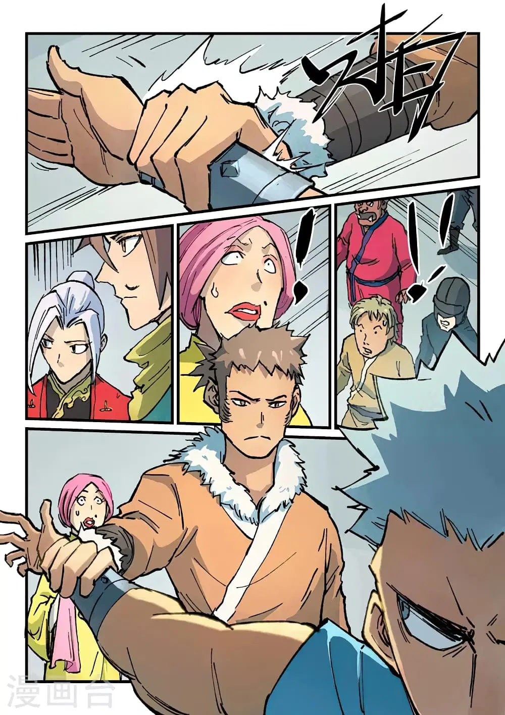 Star Martial God Techniquer ตอนที่ 372 หน้า 6