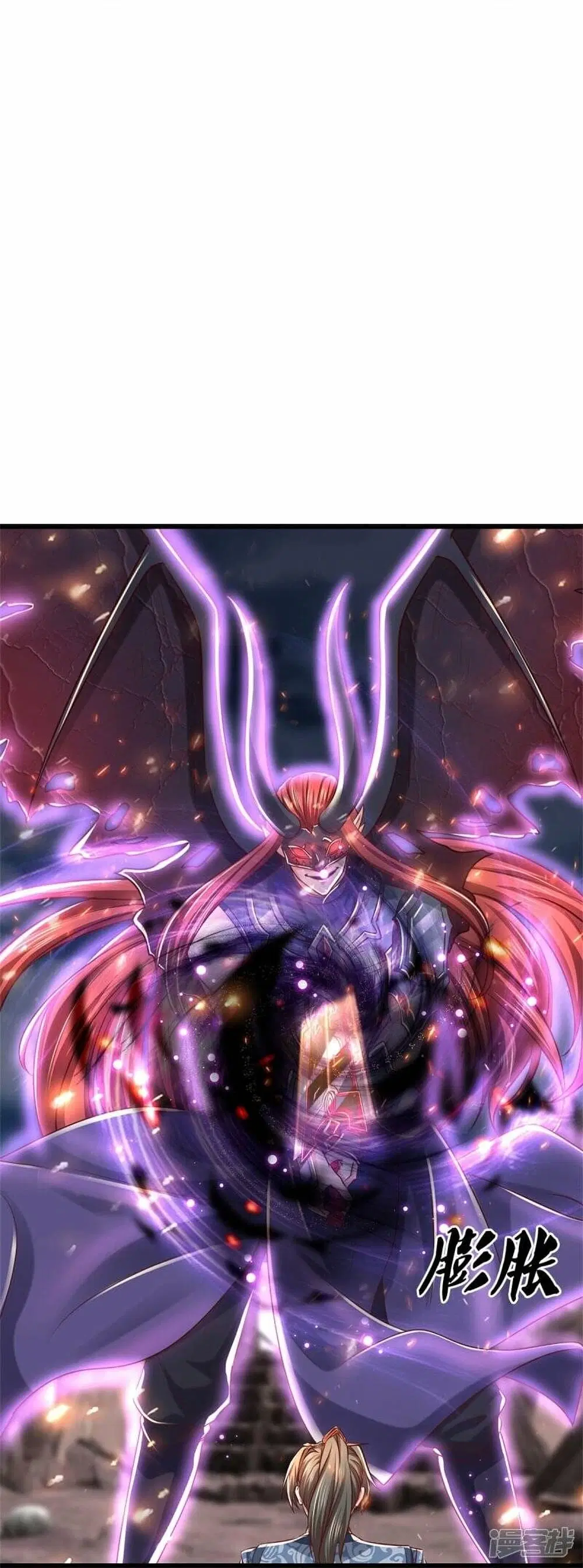 Sky Sword God ตอนที่ 468 หน้า 17