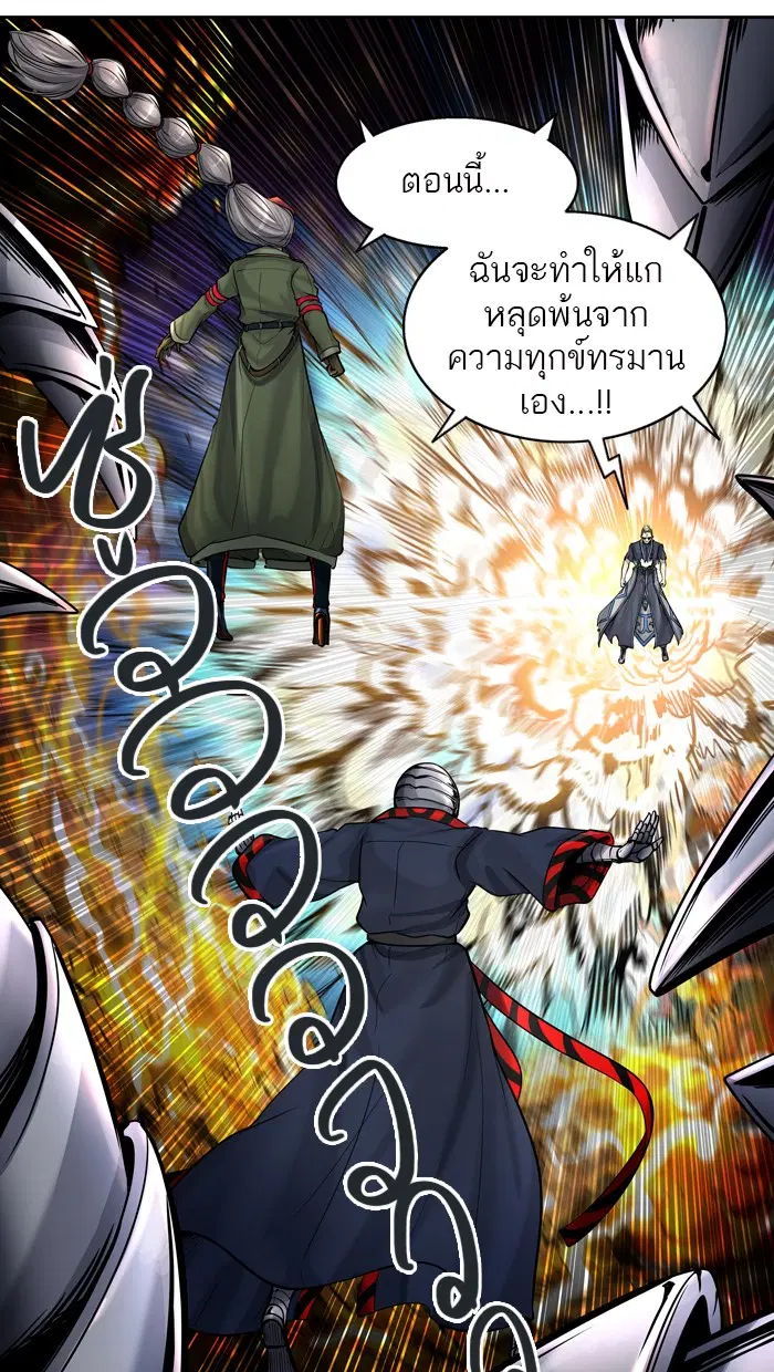 Tower of God ตอนที่ 414 หน้า 106