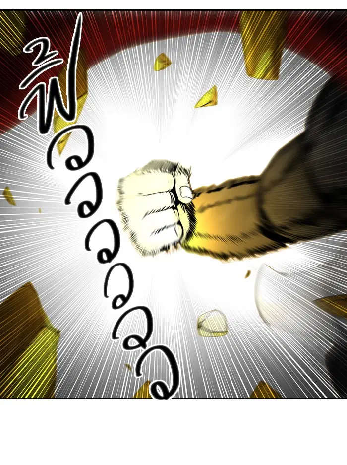 Tower of God ตอนที่ 381 หน้า 58