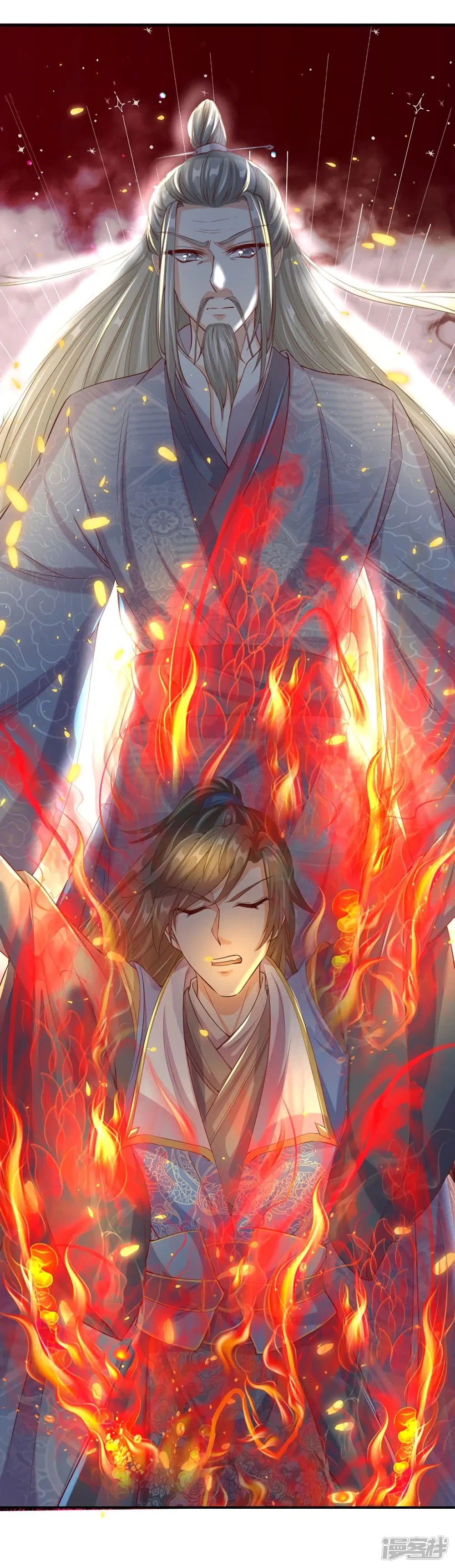 Sky Sword God ตอนที่ 152 หน้า 8
