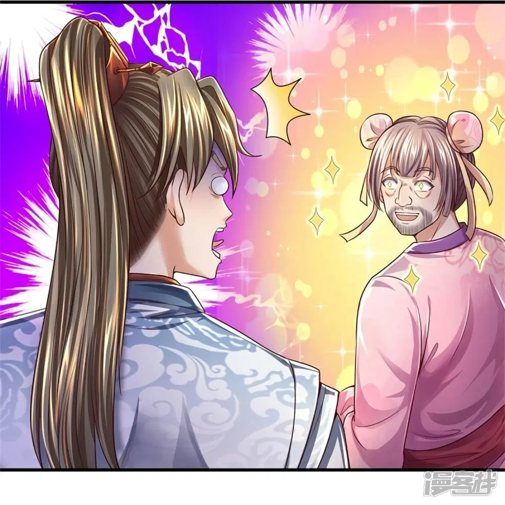 Sky Sword God ตอนที่ 544 หน้า 35