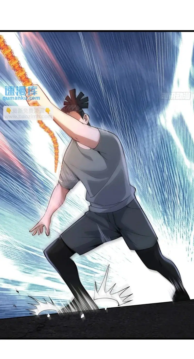 The First Order ตอนที่ 337 หน้า 63