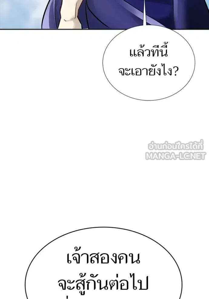 Tower of God ตอนที่ 649 หน้า 48