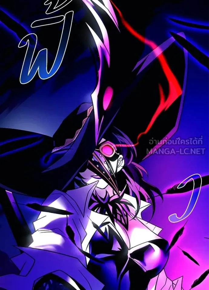 Villain to Kill ตอนที่ 188 หน้า 35