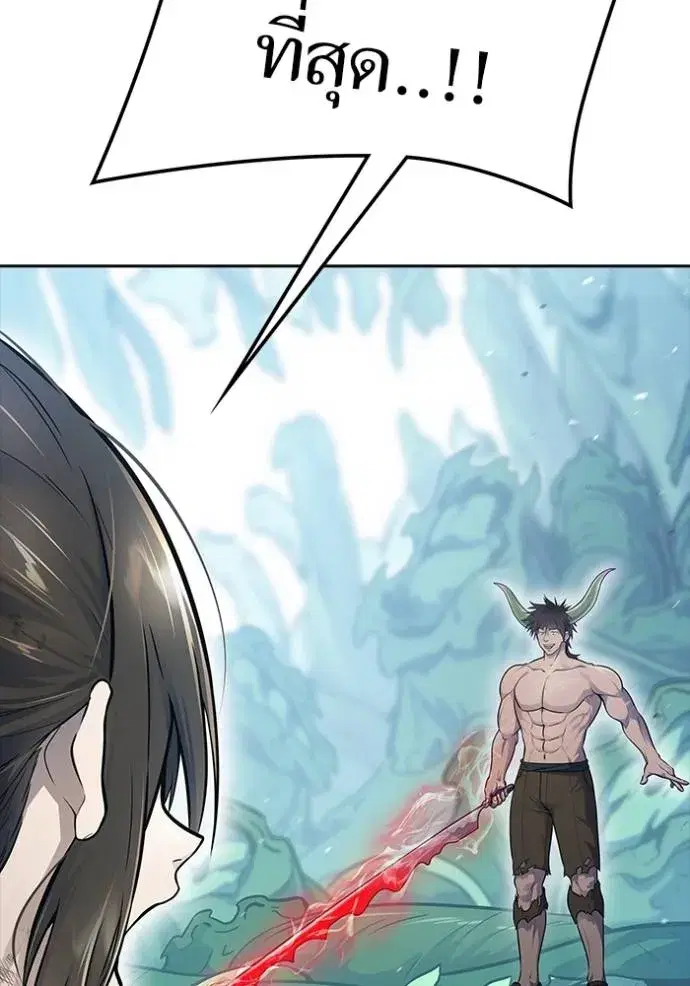 Tower of God ตอนที่ 645 หน้า 221