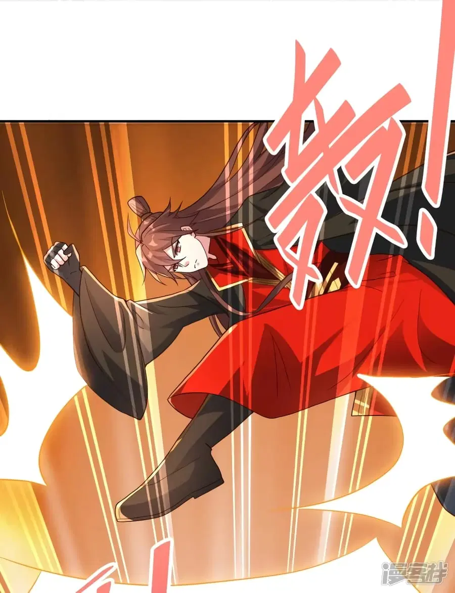 Banished Disciple’s Counterattack ราชาอมตะผู้ถูกขับไล่ ตอนที่ 267 หน้า 17
