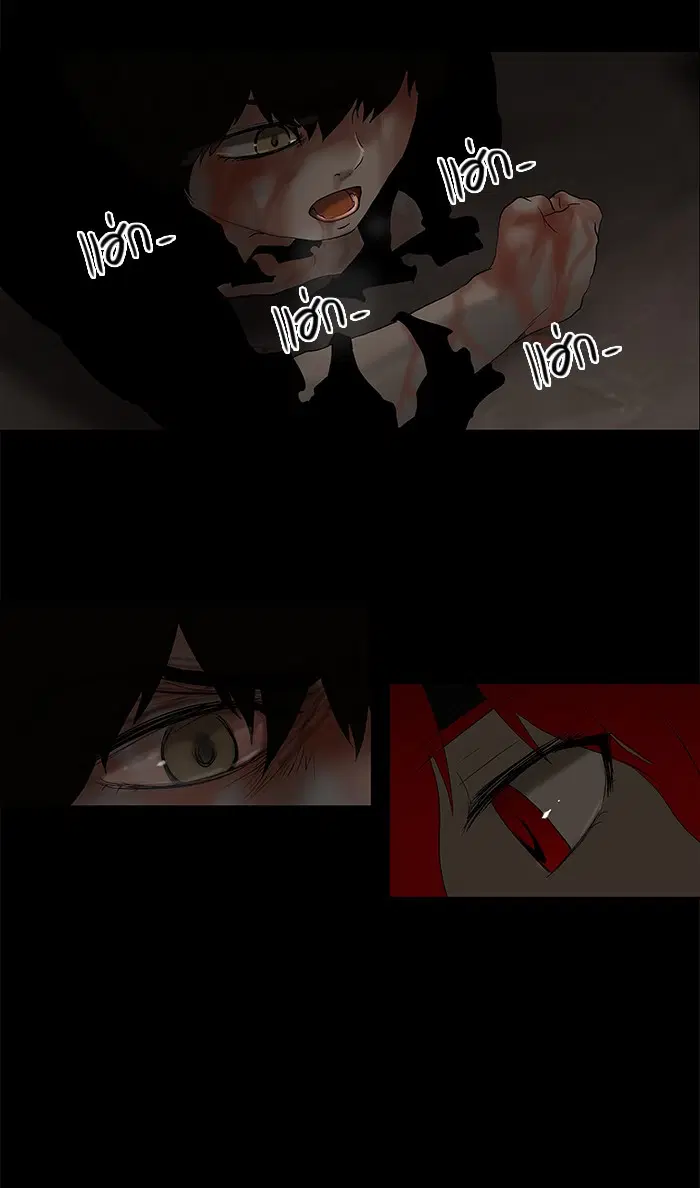 Tower of God ตอนที่ 79 หน้า 34