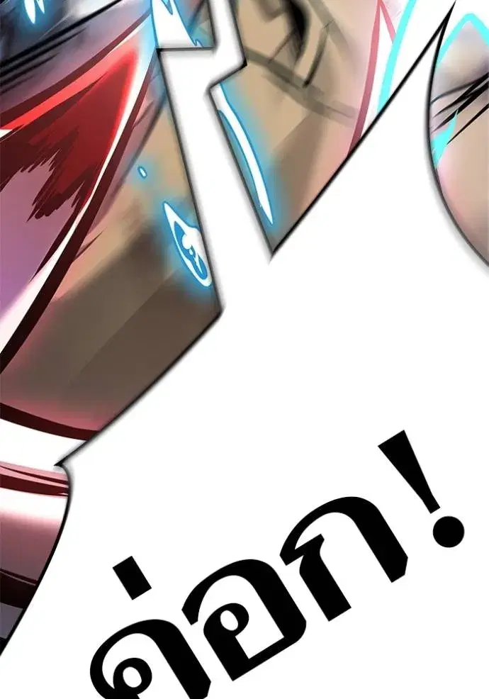 Tower of God ตอนที่ 633 หน้า 146