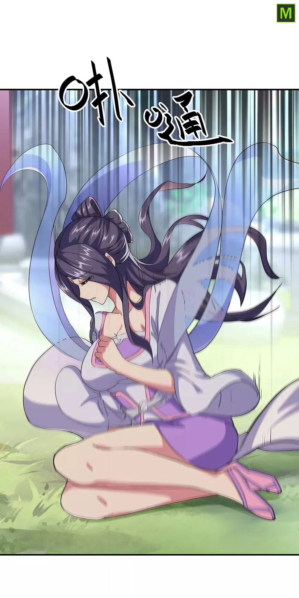Peerless Battle Spirit ตอนที่ 227 หน้า 24