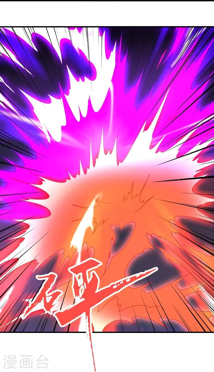 Banished Disciple’s Counterattack ราชาอมตะผู้ถูกขับไล่ ตอนที่ 306 หน้า 28