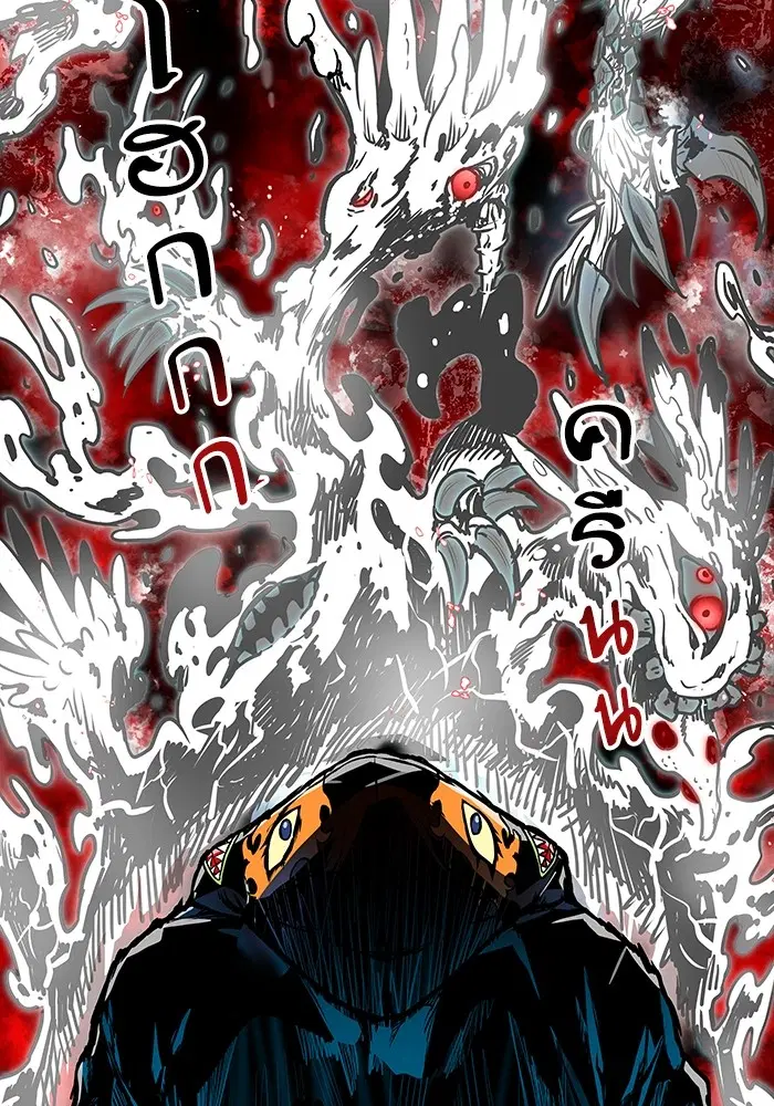 Tower of God ตอนที่ 557 หน้า 27