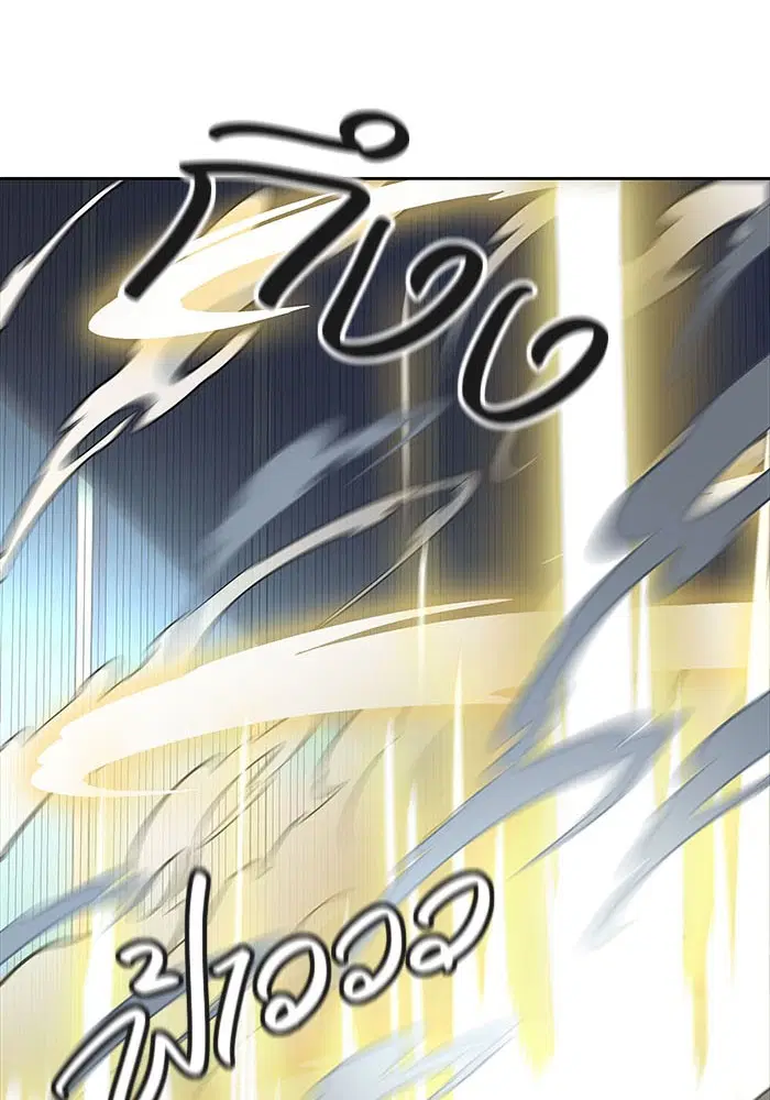 Tower of God ตอนที่ 520 หน้า 193