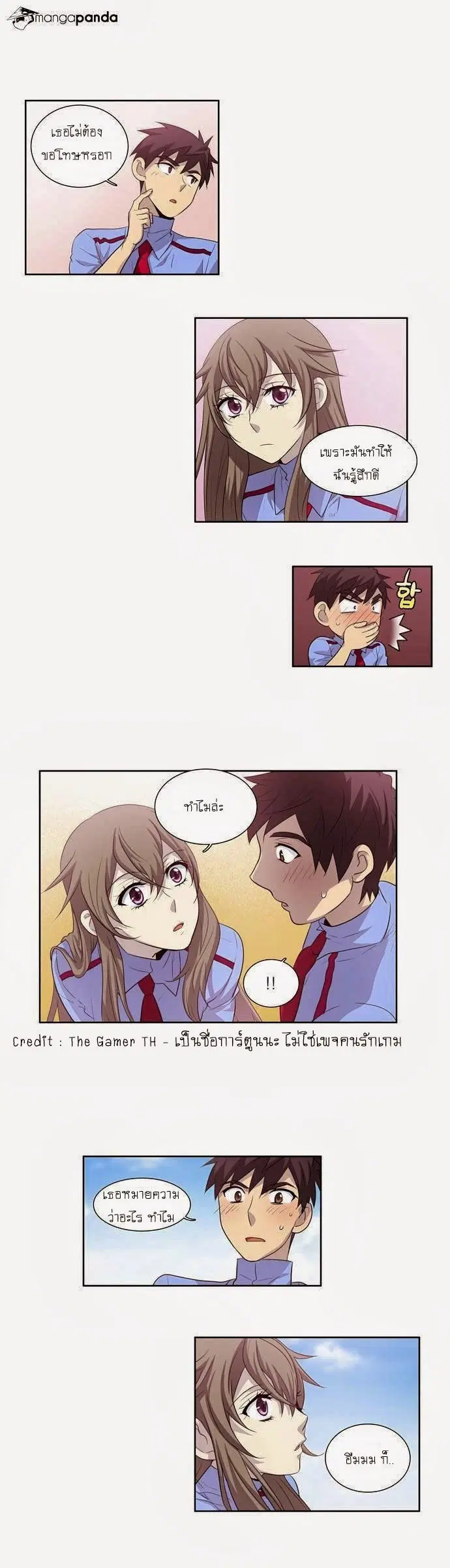 The Gamer ตอนที่ 51 หน้า 9