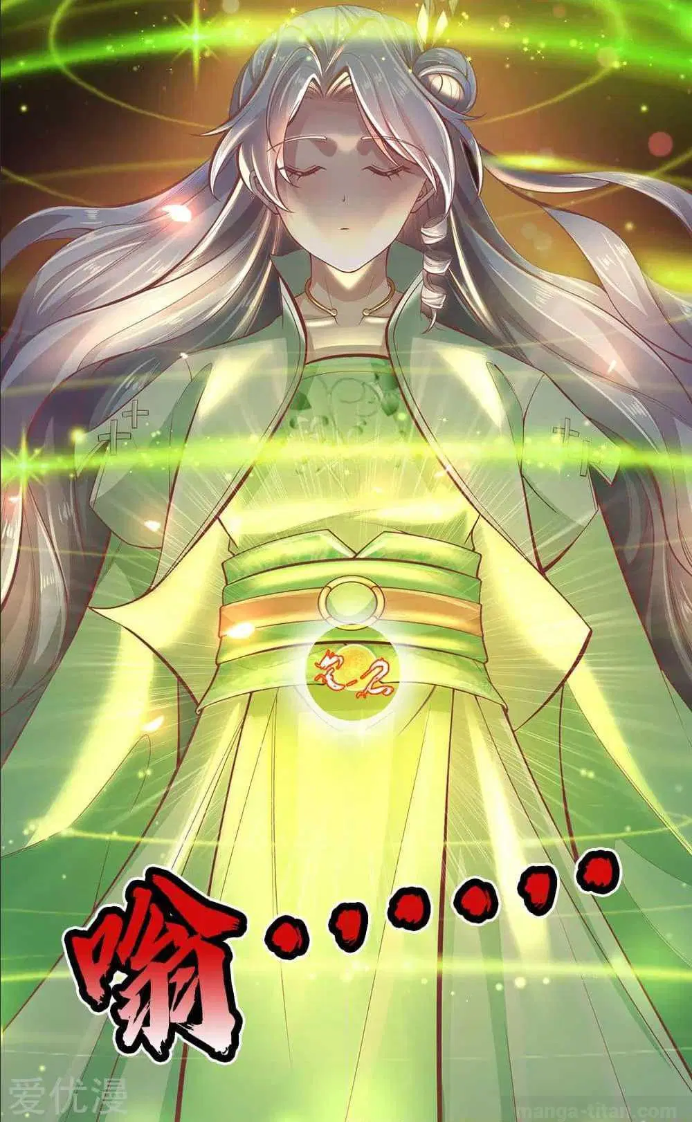 Sky Sword God ตอนที่ 288 หน้า 24