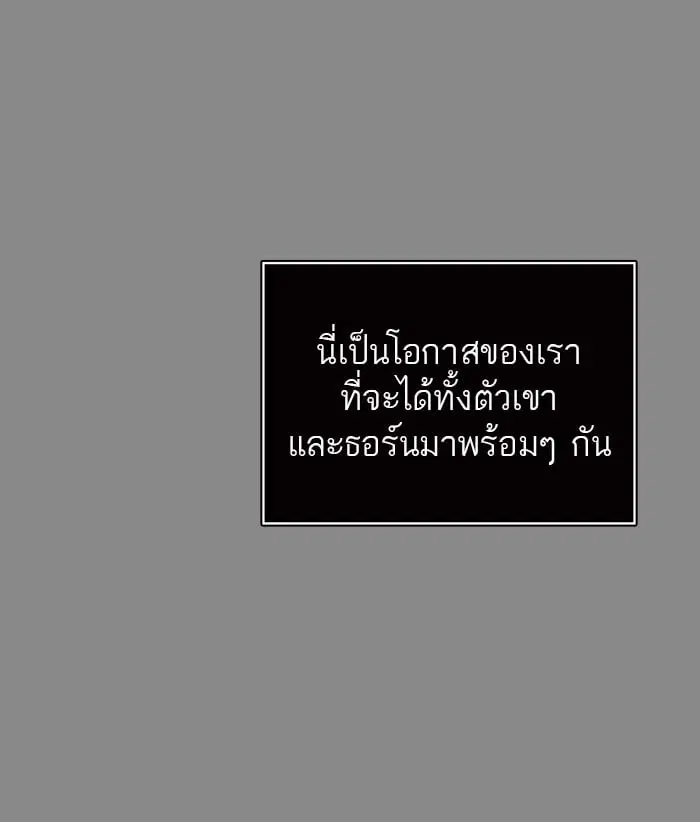 Tower of God ตอนที่ 324 หน้า 50