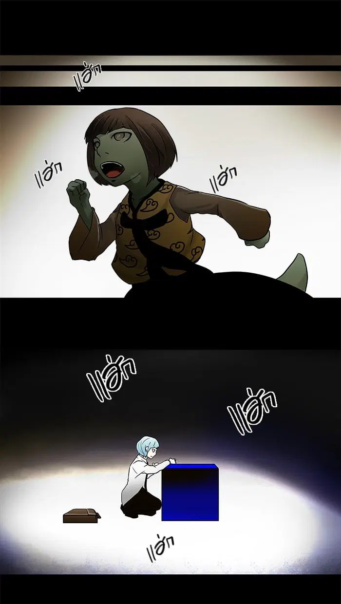 Tower of God ตอนที่ 41 หน้า 12