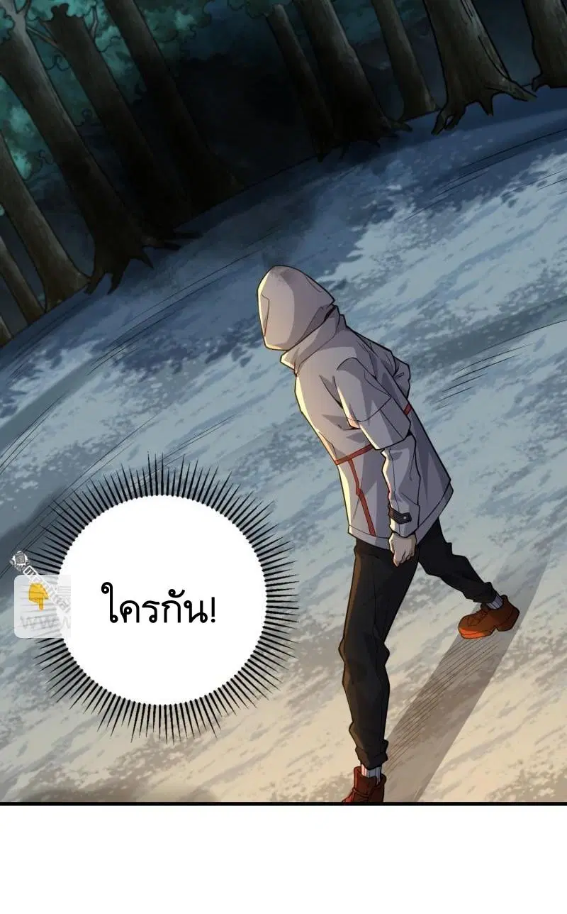 The First Order ตอนที่ 382 หน้า 34