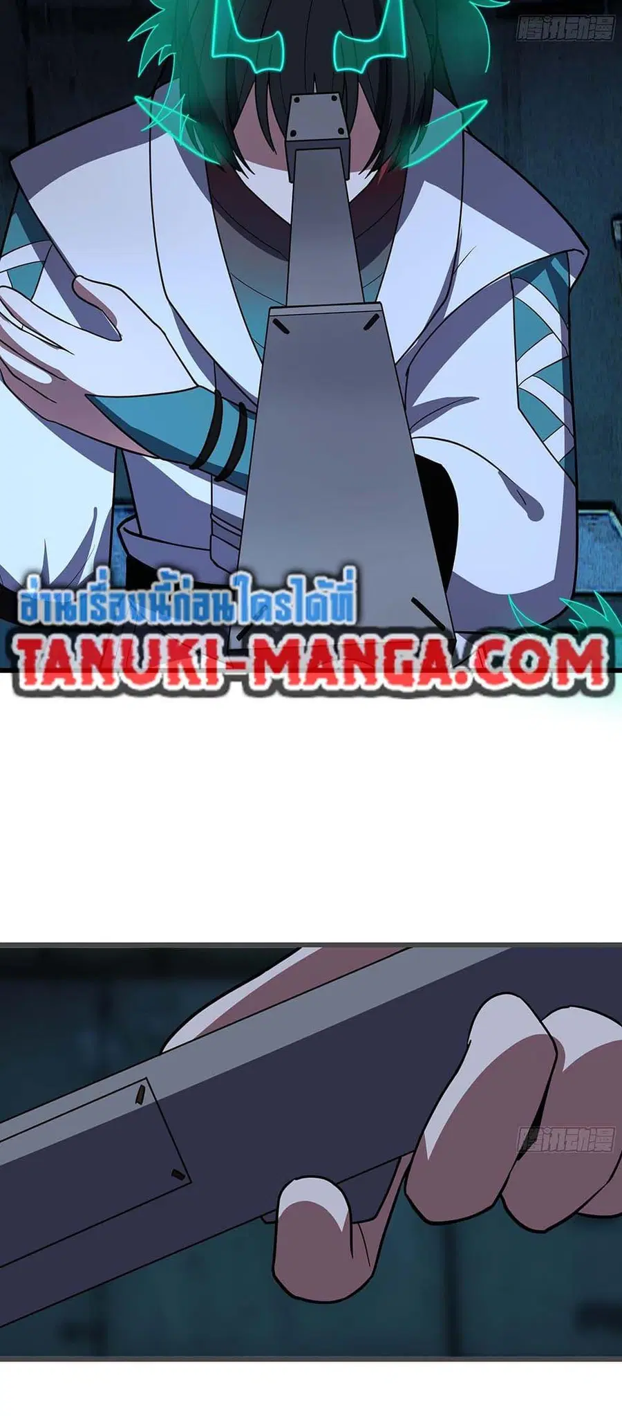 Martial Peak ตอนที่ 3862 หน้า 42
