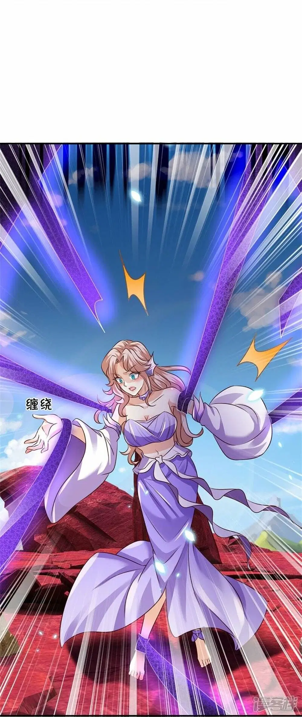 Sky Sword God ตอนที่ 466 หน้า 31