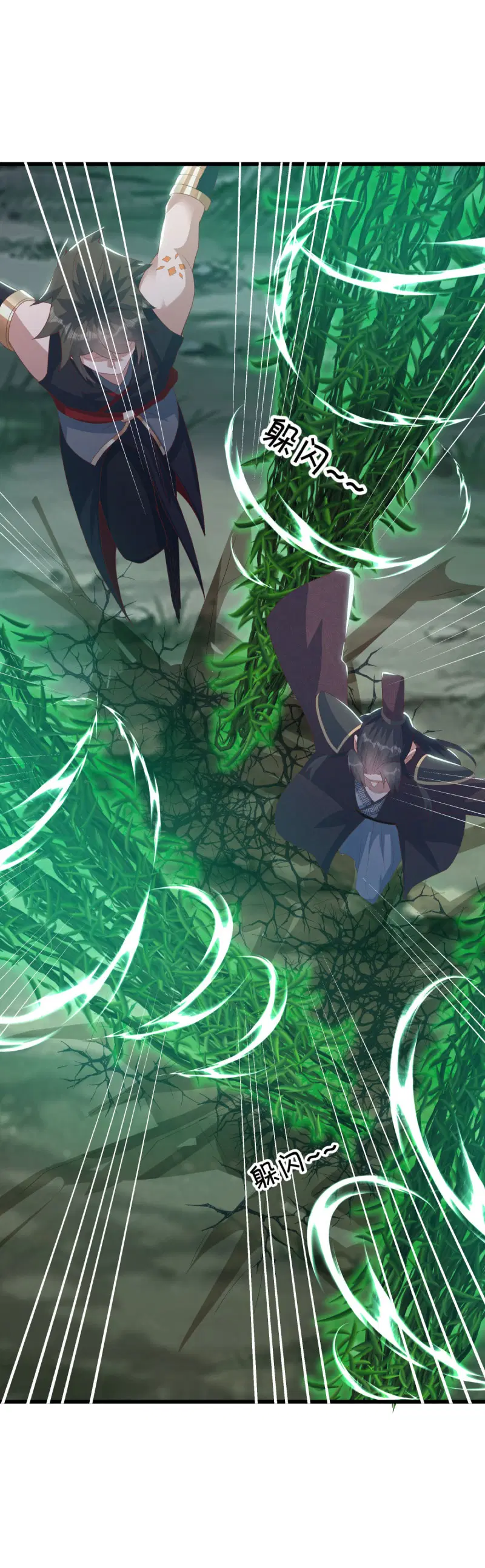 Peerless Battle Spirit ตอนที่ 669 หน้า 21
