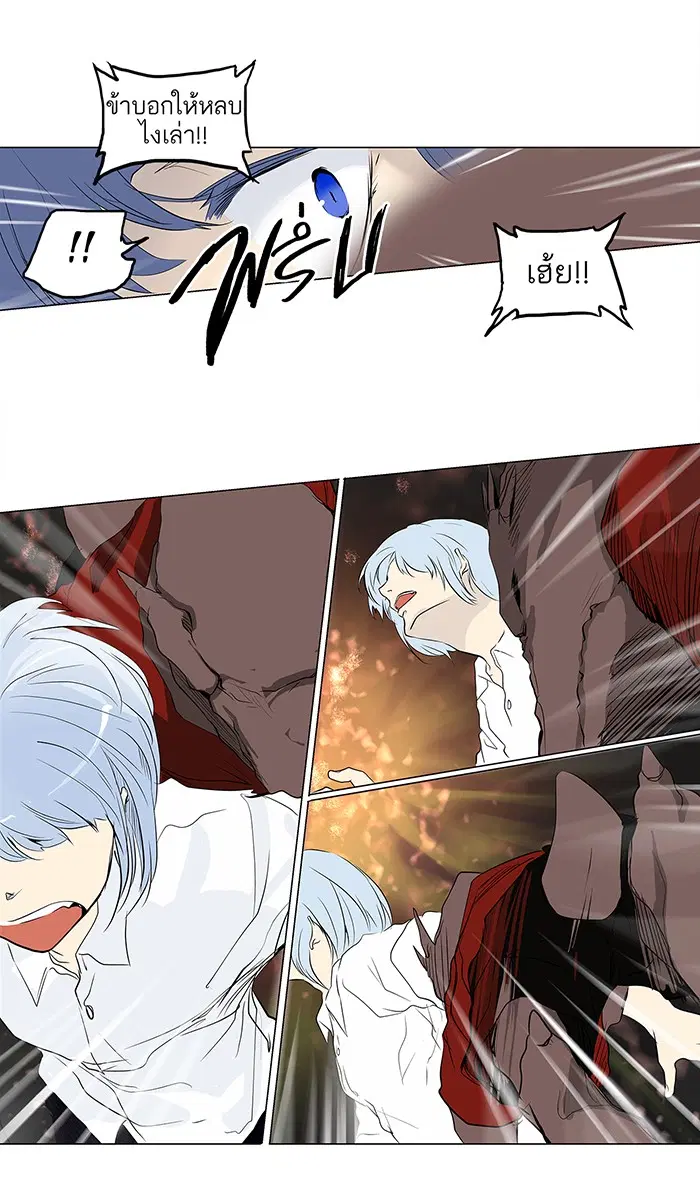 Tower of God ตอนที่ 191 หน้า 15