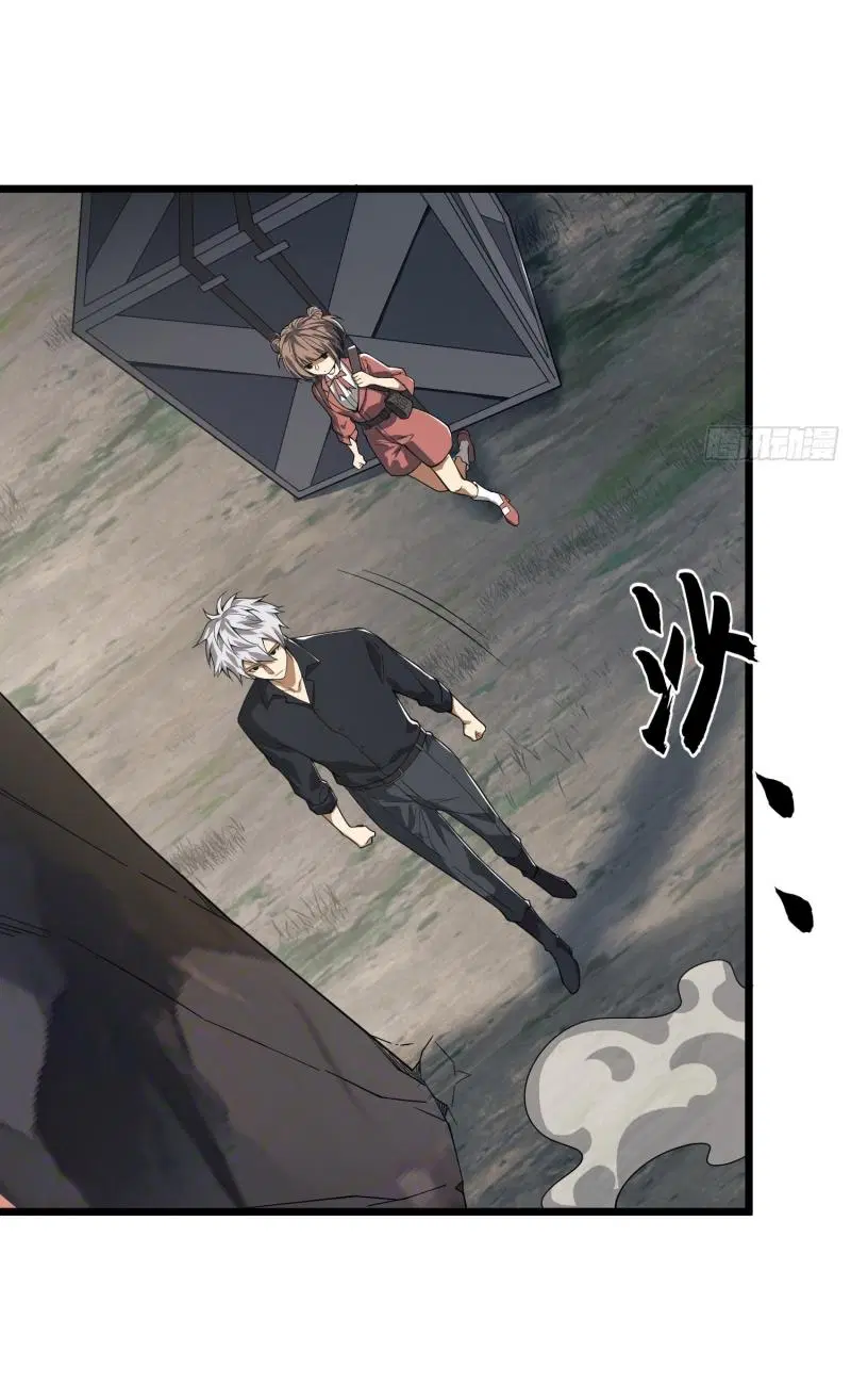 The First Order ตอนที่ 233 หน้า 4