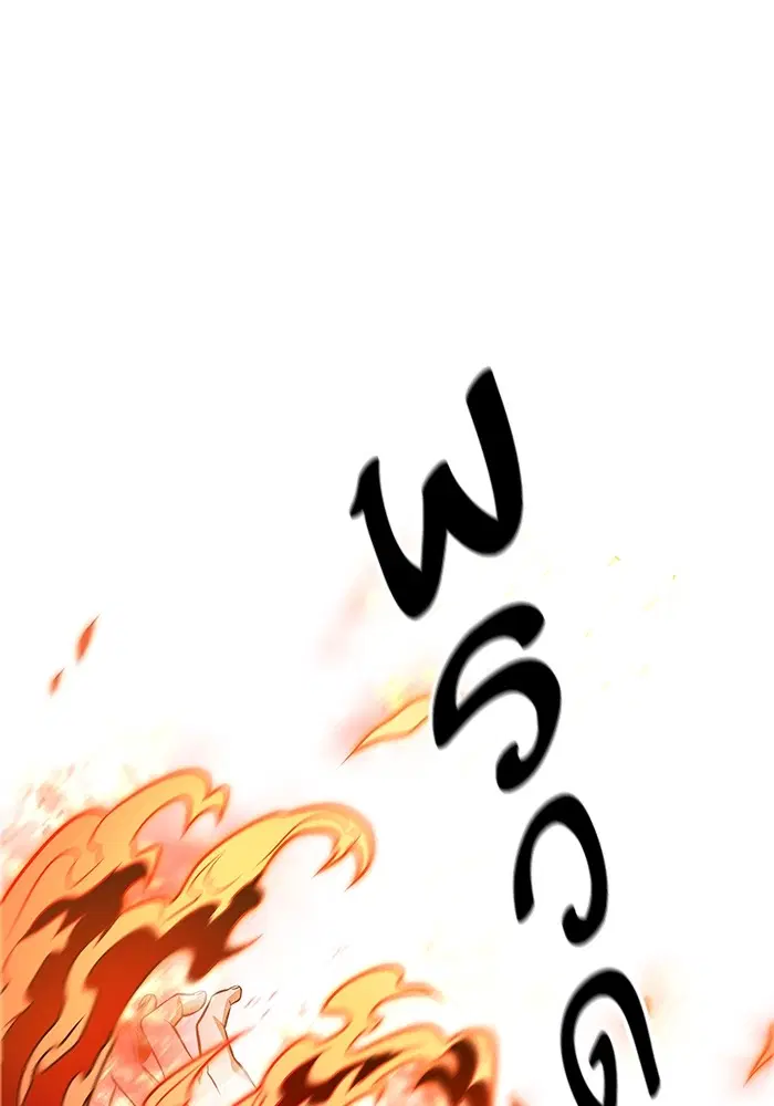 Tower of God ตอนที่ 567 หน้า 153