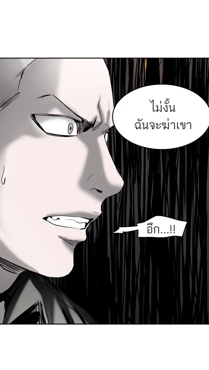 Tower of God ตอนที่ 307 หน้า 25