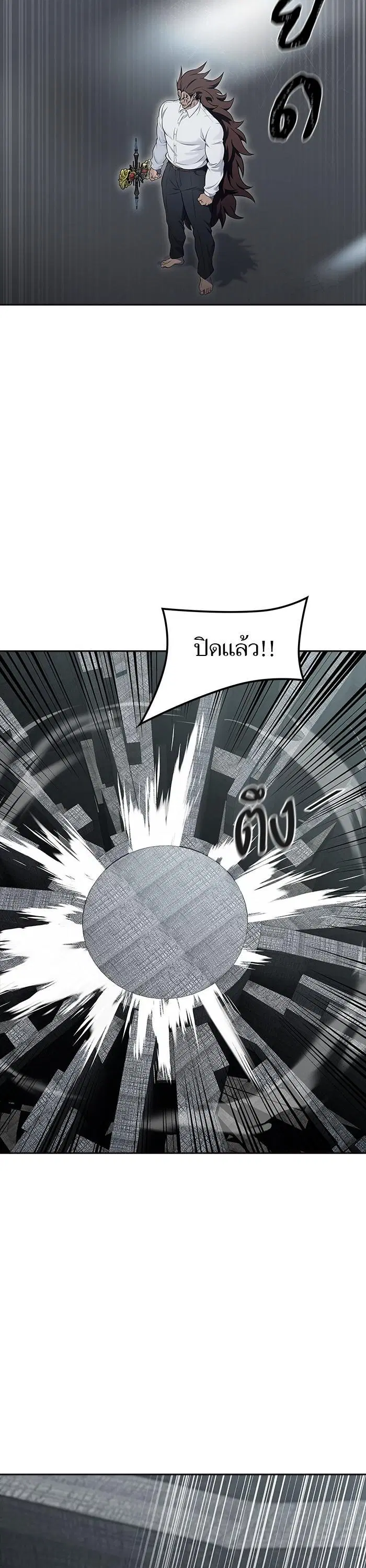 Tower of God ตอนที่ 612 หน้า 7