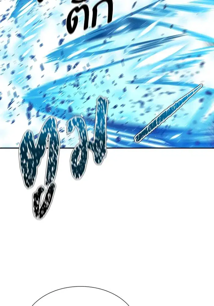 Tower of God ตอนที่ 625 หน้า 281