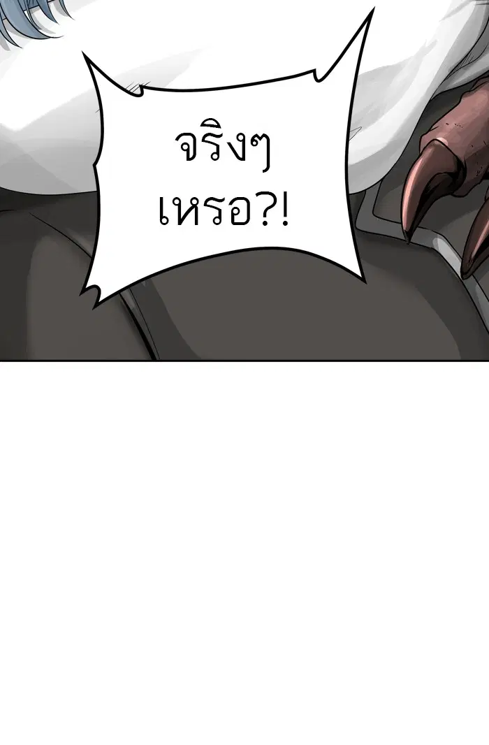 Tower of God ตอนที่ 389 หน้า 64