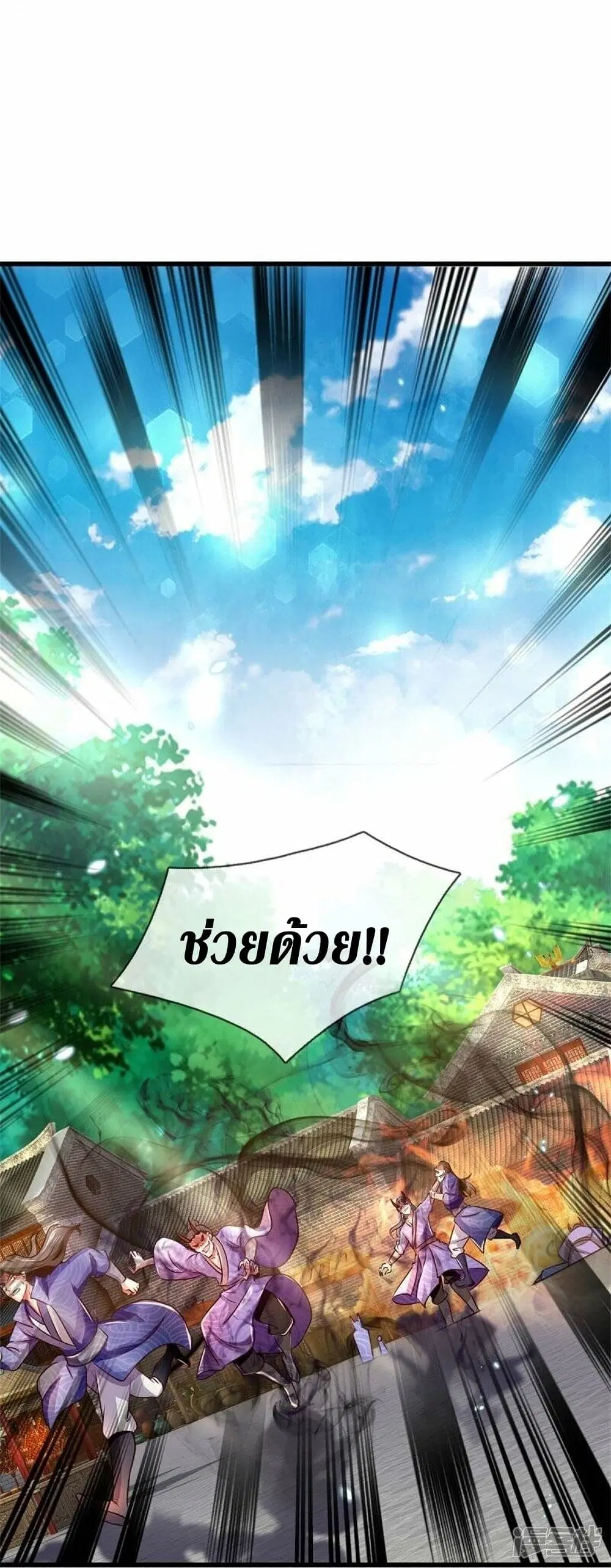Sky Sword God ตอนที่ 464 หน้า 18