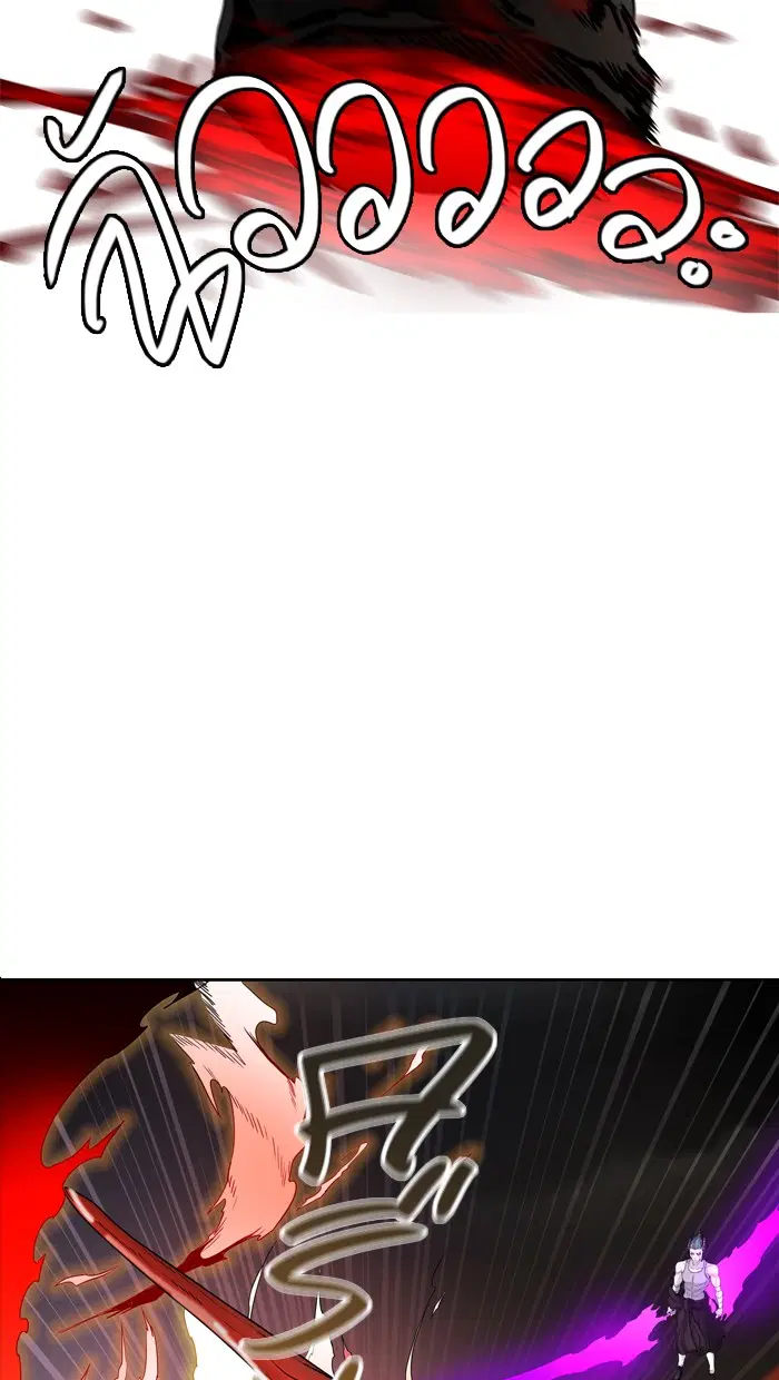 Tower of God ตอนที่ 449 หน้า 38
