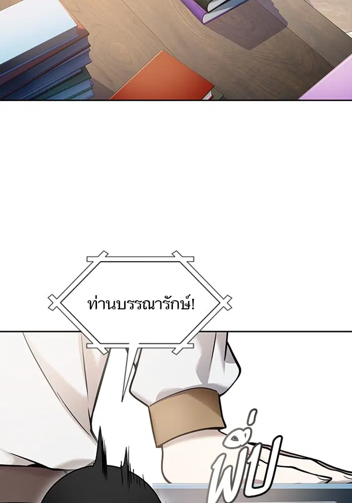 Tower of God ตอนที่ 581 หน้า 159