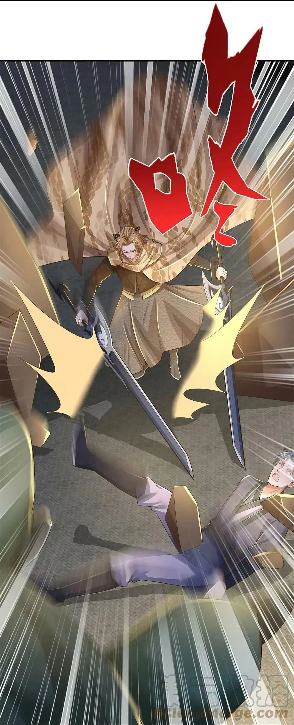 Sky Sword God ตอนที่ 587 หน้า 24