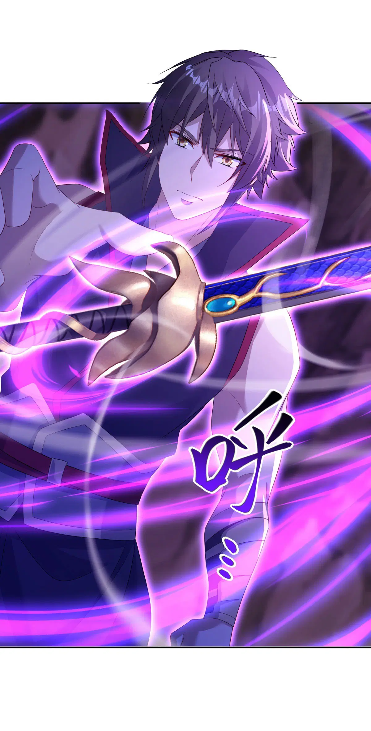 Peerless Battle Spirit ตอนที่ 706 หน้า 57