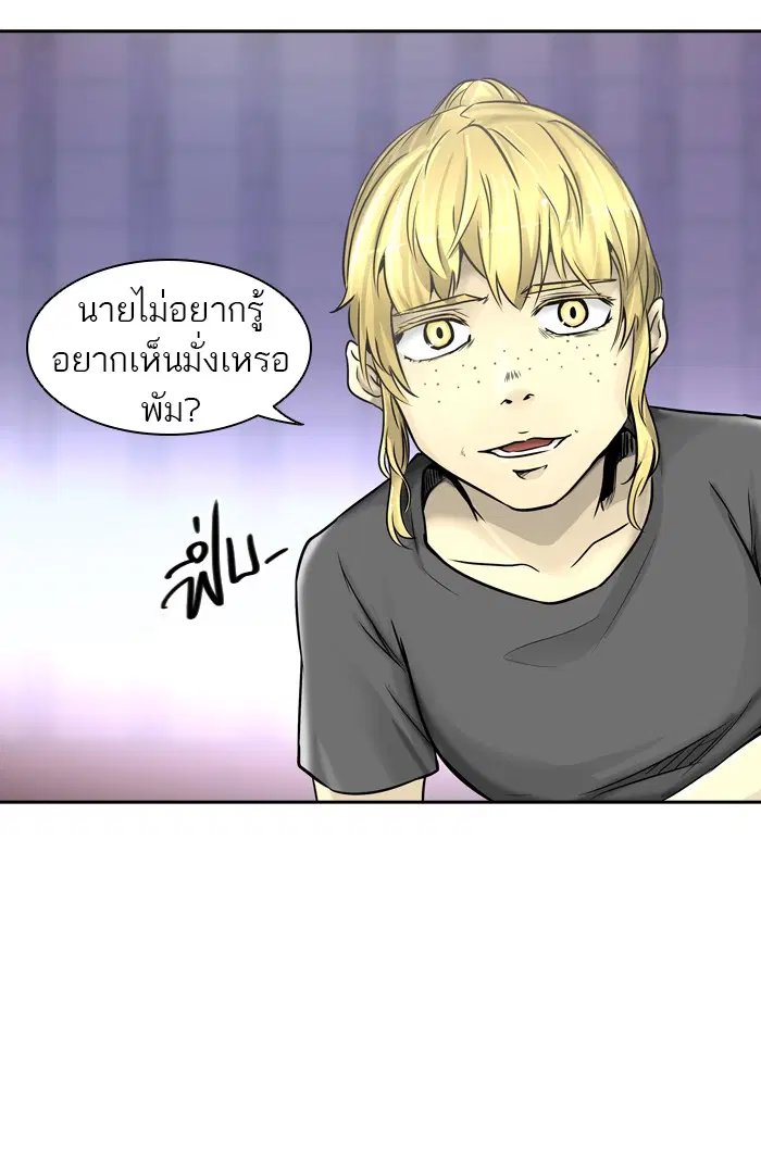 Tower of God ตอนที่ 393 หน้า 70