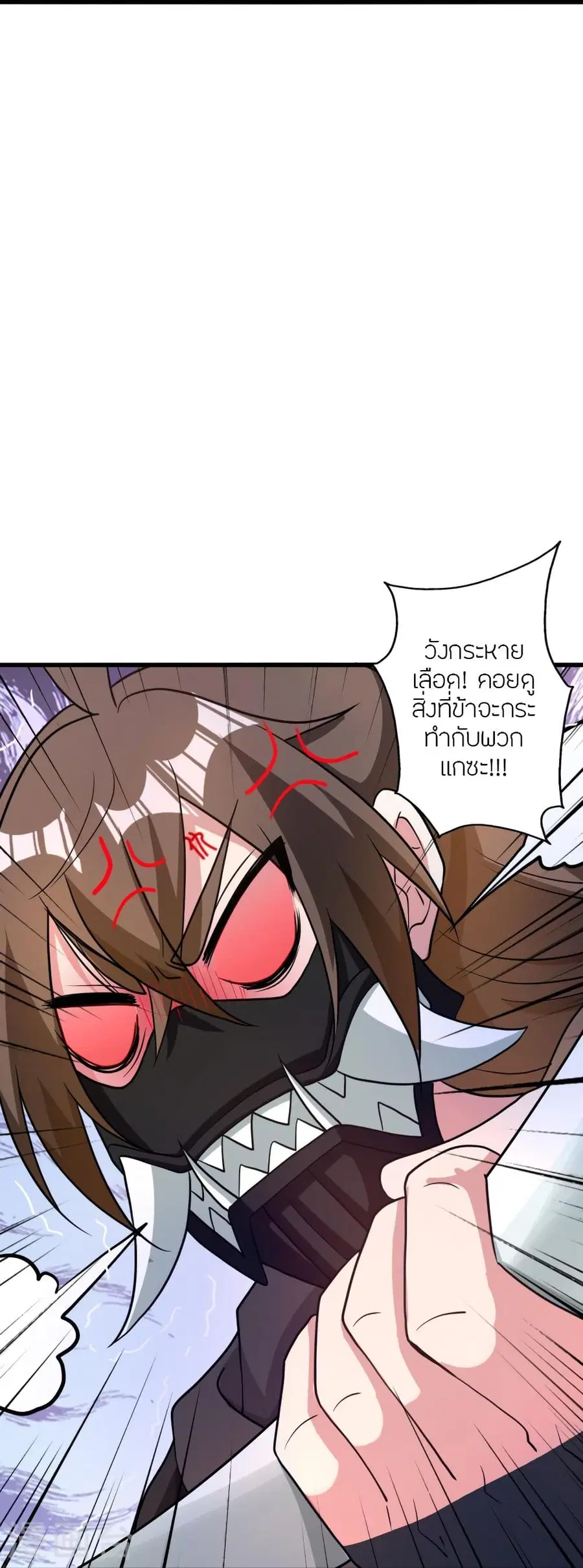 Banished Disciple’s Counterattack ราชาอมตะผู้ถูกขับไล่ ตอนที่ 345 หน้า 67