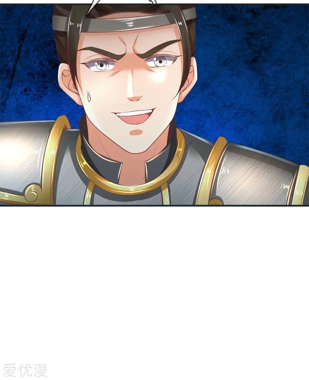 Sky Sword God ตอนที่ 332 หน้า 22