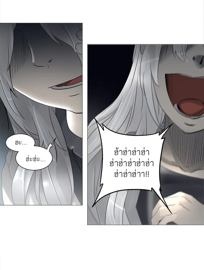 Tower of God ตอนที่ 242 หน้า 31