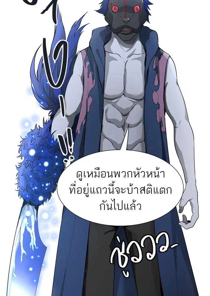 Tower of God ตอนที่ 433 หน้า 107