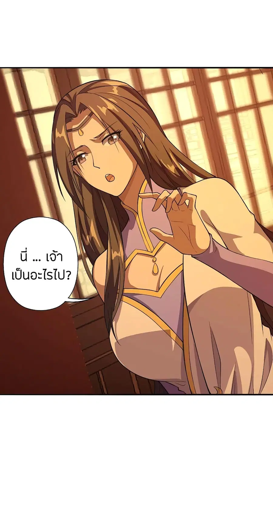 Banished Disciple’s Counterattack ราชาอมตะผู้ถูกขับไล่ ตอนที่ 181 หน้า 14