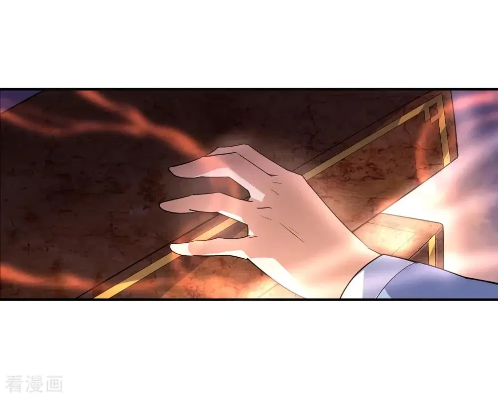 Peerless Battle Spirit ตอนที่ 19 หน้า 12