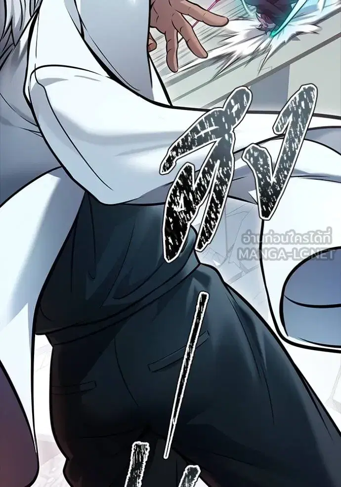 Tower of God ตอนที่ 640 หน้า 87