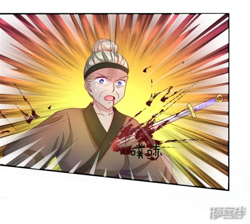 Sky Sword God ตอนที่ 54 หน้า 13