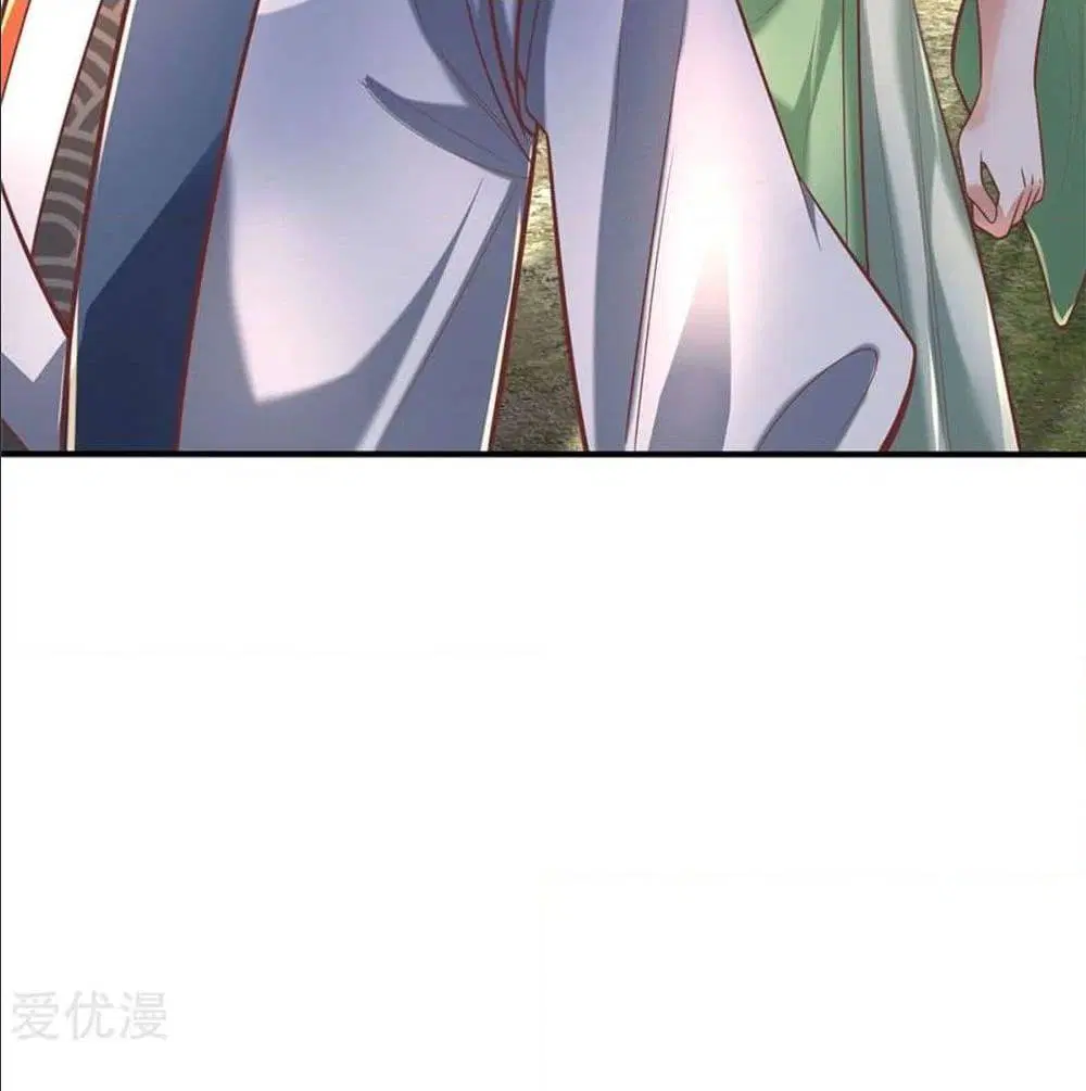 Sky Sword God ตอนที่ 325 หน้า 13